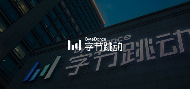 考試云客戶:字節(jié)跳動