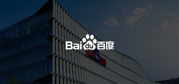 考試云客戶:百度在線