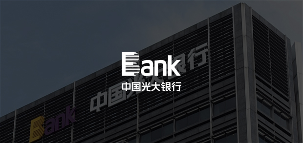 考試云客戶:中國光大銀行