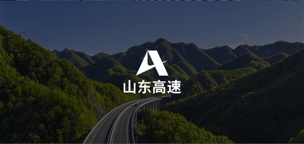 考試云客戶:山東高速