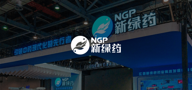 考試云客戶:新綠藥