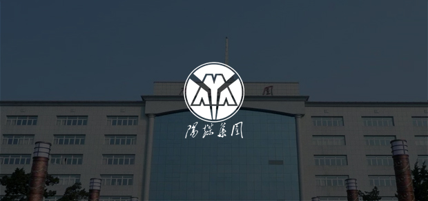 考試云客戶:陽煤集團