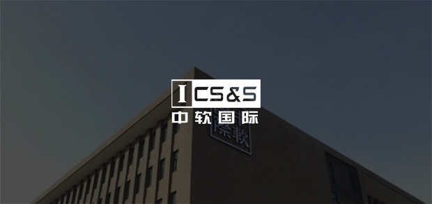 考試云客戶:中軟國際